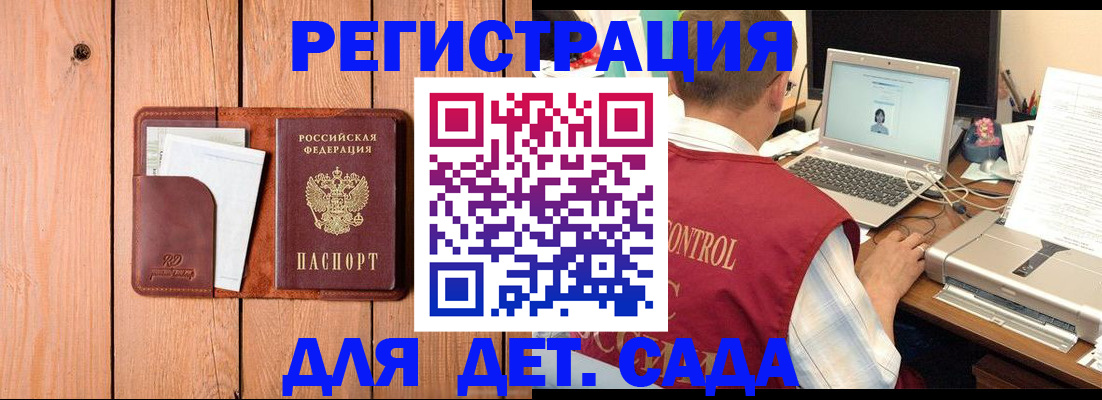 пропишу в квартире в Чудово