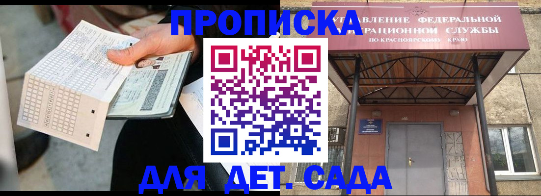 временная регистрация адрес в Чудово